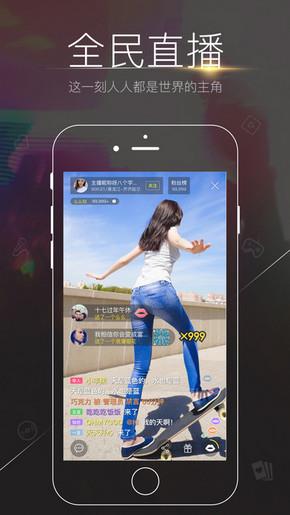 么么直播pro官方版截图