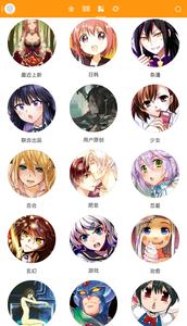 图库漫画官方版截图