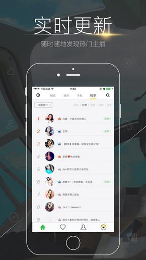 么么直播pro官方版截图
