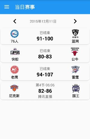 NBA赛场截图