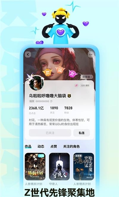 快点阅读对话小说最新版截图