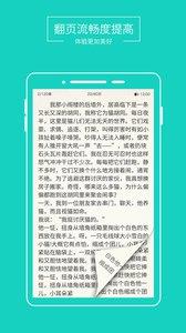 言情小说吧888小说网截图