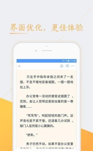 书香云集小说免费版截图