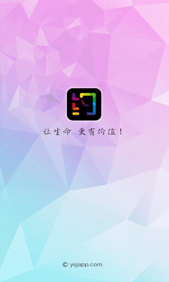 约时间截图