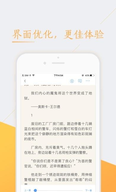 书香云集小说最新版截图