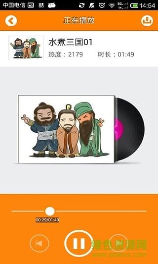 官场小说大全手机版截图