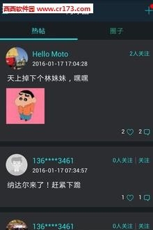 全网球(网球新闻)截图