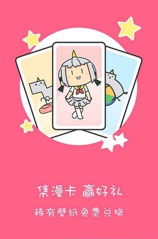 神漫漫画截图