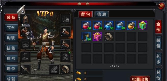 狼牙榜手游(经典传奇玩法)截图