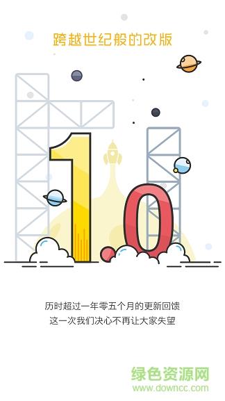 言士创作手机版(小说创作神器)截图