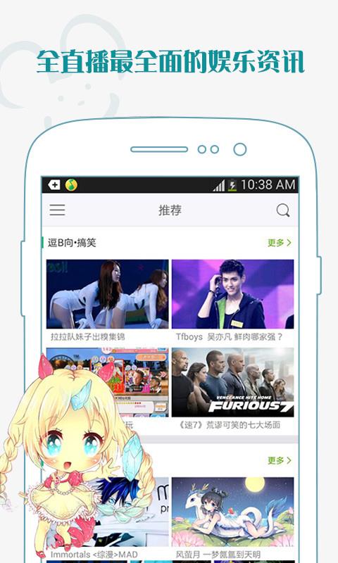 开迅视频截图