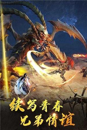 重魔法九游版截图