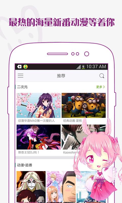开迅视频截图