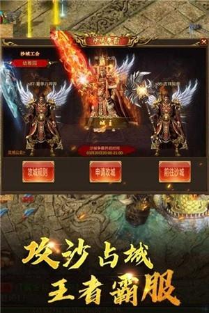 重魔法九游版截图