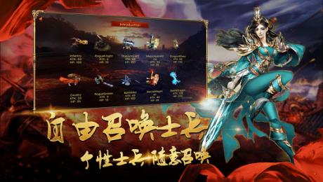 沙城王座h5截图