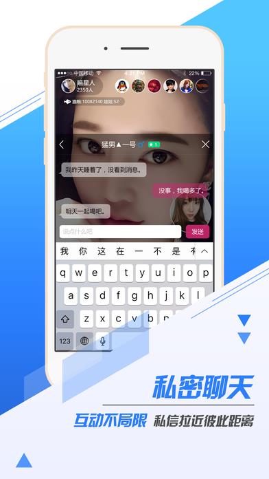 喵喵直播App截图