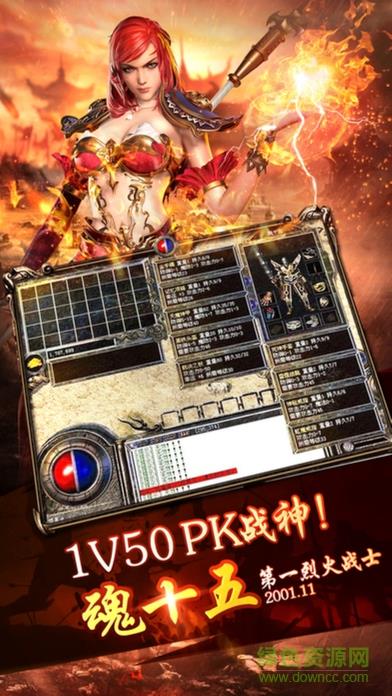 火龙开天截图