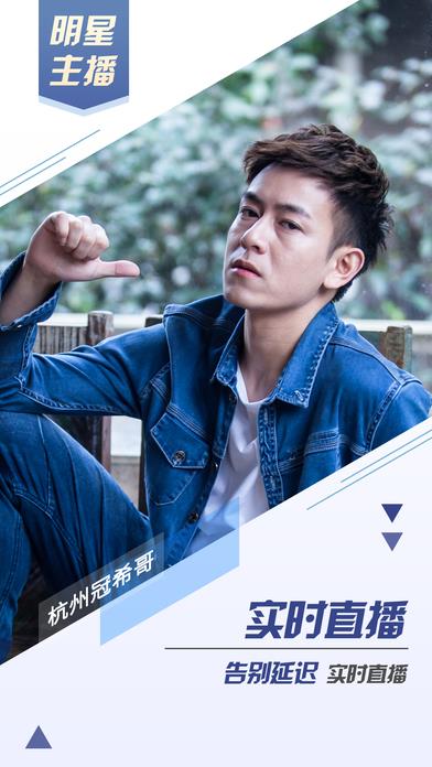 喵喵直播App截图