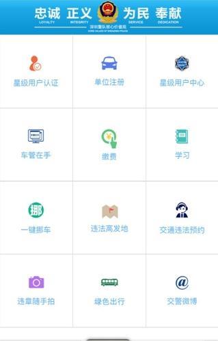 妮妲台风直播截图