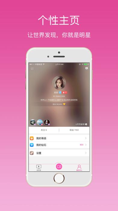 AU直播(BU直播)官方最新版截图