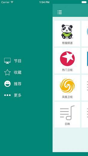 小熊TV直播截图