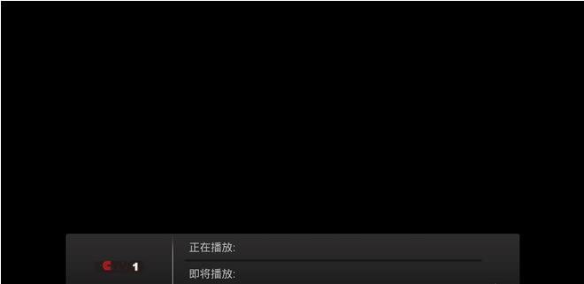 飞影直播官方版截图