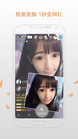 MCC直播官方版截图