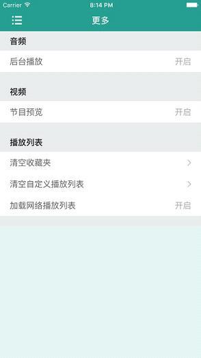 小熊TV直播截图