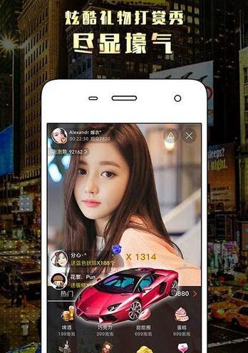 噜噜直播手机版截图