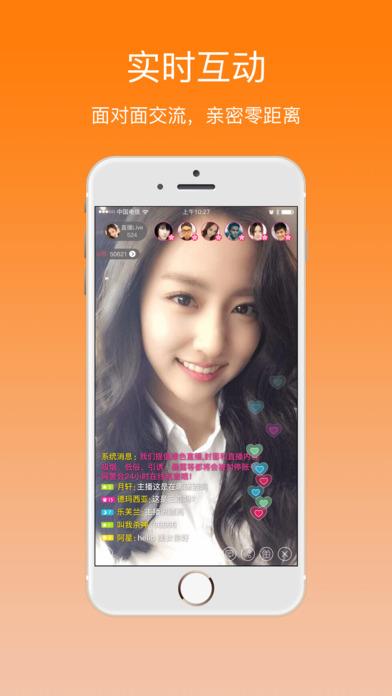 AU直播(BU直播)官方最新版截图