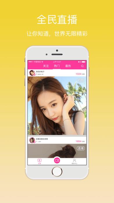 AU直播(BU直播)官方最新版截图