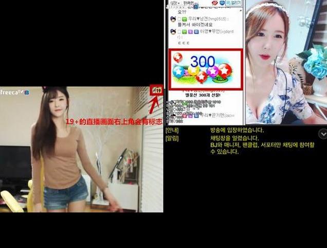 orgtv直播官方版截图