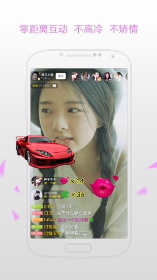 MCC直播官方版截图