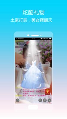 AU直播(BU直播)官方最新版截图