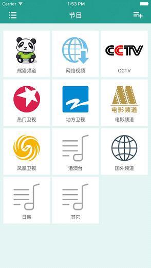 小熊TV直播截图