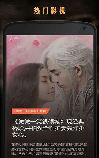 angelababy直播视频截图