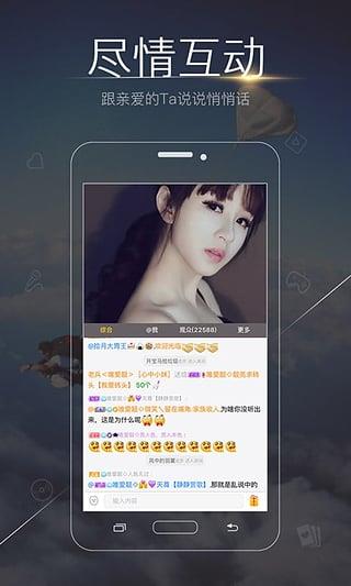 波多野结衣虎牙直播截图