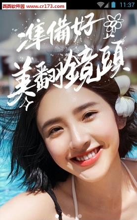 秀拍直播截图