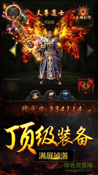 烧猪之战截图