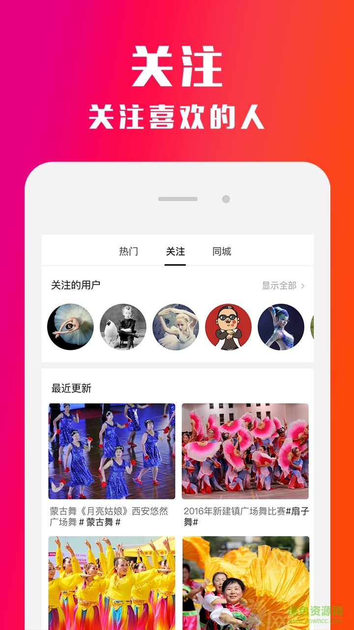 火烧云直播手机版截图