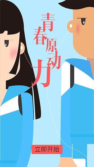 青桔直播官方版截图