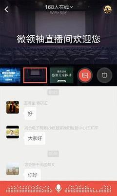 领秀直播间dota2版截图