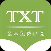 TXT免费小说最新版