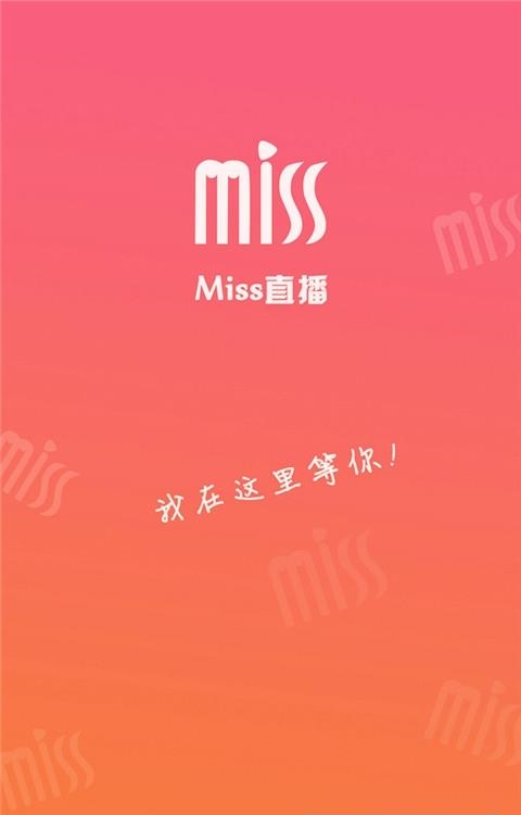 miss直播视频平台截图