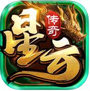 星云传奇