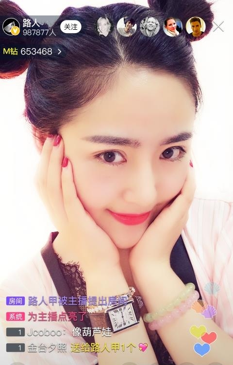 miss直播视频平台截图
