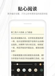 快读全本小说官方版截图