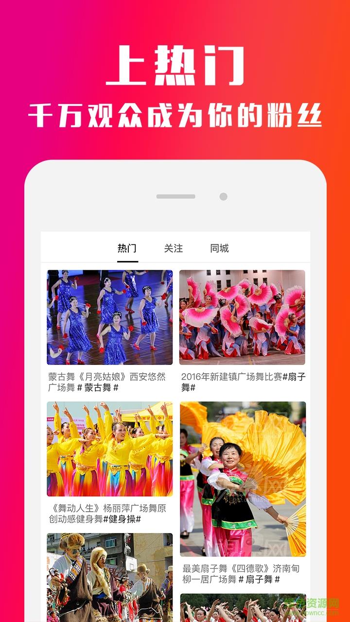 火烧云直播手机版截图