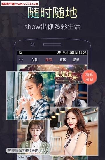 可乐直播间手机版截图
