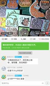 水滴直播福利版截图